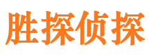 新都外遇出轨调查取证